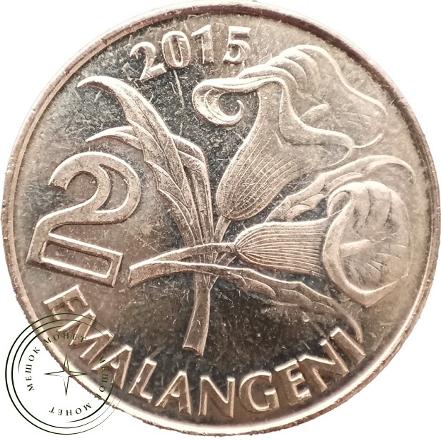 Эсватини Свазиленд 2 емаленгени 2015 — 937046285