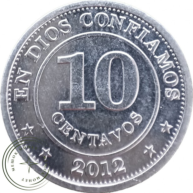 Никарагуа 10 сентаво 2012 — 937046282
