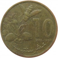 Монета Марокко 10 сантим 2013
