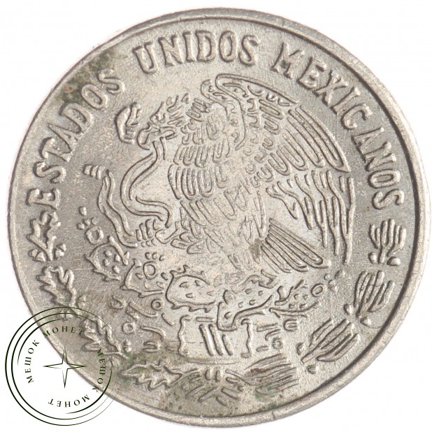 Мексика 10 сентаво 1979