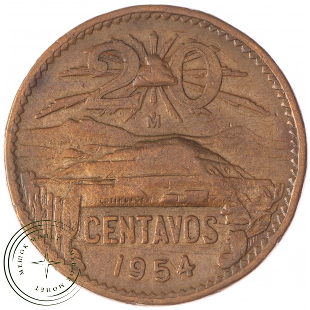 Мексика 20 сентаво 1954