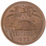 Мексика 20 сентаво 1965
