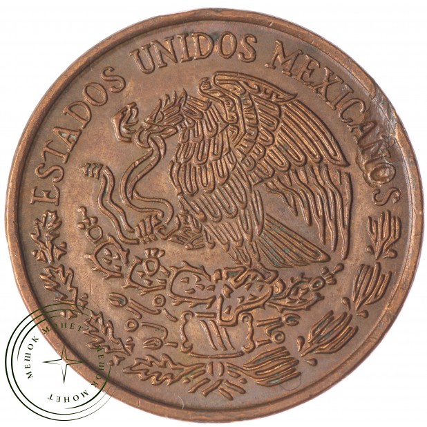 Мексика 20 сентаво 1965