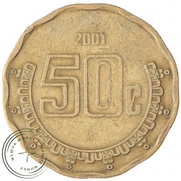 Мексика 50 сентаво 2001
