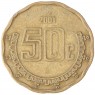 Мексика 50 сентаво 2001