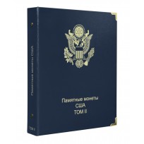 Обложка Памятные монет США том II