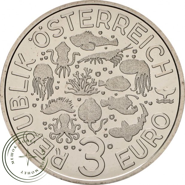 Австрия 3 евро 2024 Светящаяся медуза
