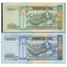 Монголия 500 и 1000 тугриков 2020 набор 2 штуки — 937046865