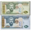 Монголия 500 и 1000 тугриков 2020 набор 2 штуки