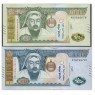 Монголия 500 и 1000 тугриков 2020 набор 2 штуки — 937046865