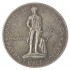 Копия 50 центов 1925 Лексингтон