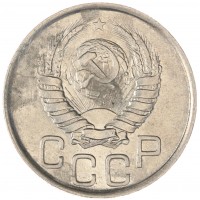 Монета 20 копеек 1941