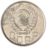 20 копеек 1941 — 56227386