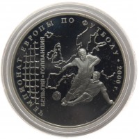 Монета 3 рубля 2000 Чемпионат Европы по футболу
