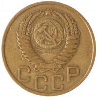 3 копейки 1949