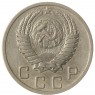 10 копеек 1952 - 93702475