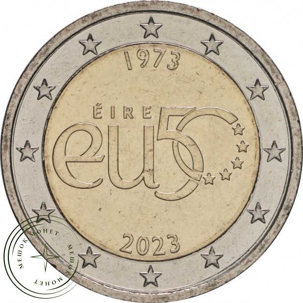 Ирландия 2 евро 2023 50-летие вступления в ЕС