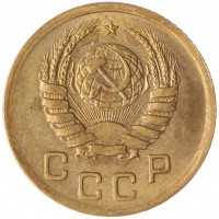 Монета 1 копейка 1938