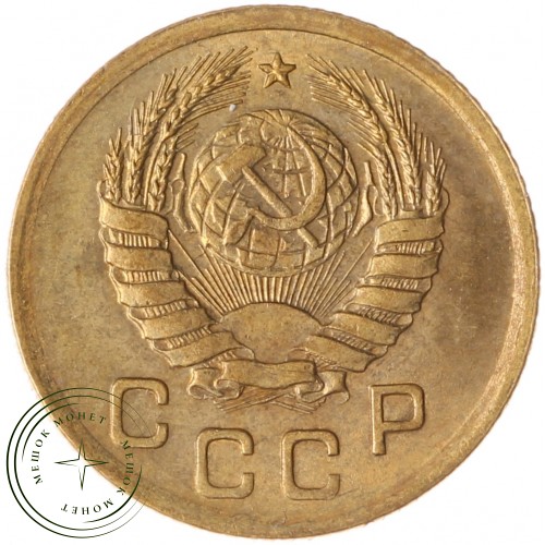 1 копейка 1938 — 937039738