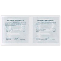 Монета 3 рубля 2015 карта МИР