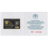 Монета 3 рубля 2015 карта МИР