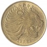 Эфиопия 5 центов 1977