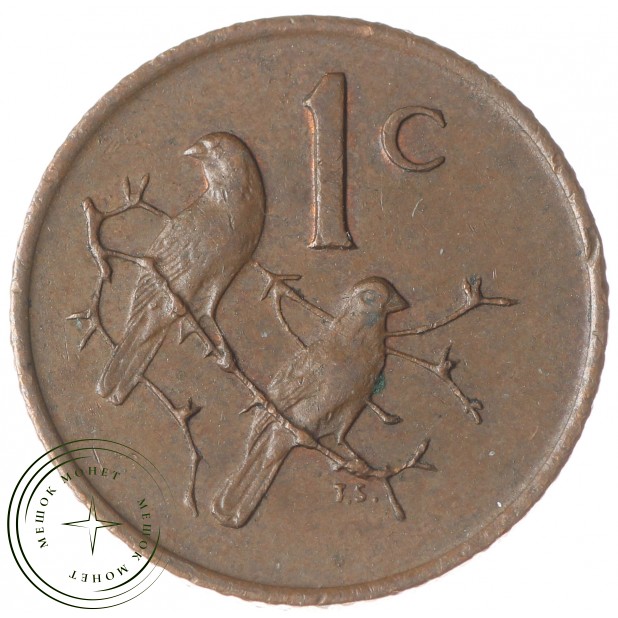 ЮАР 1 цент 1972