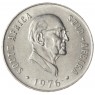 ЮАР 10 центов 1976