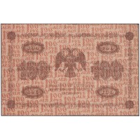 Банкнота 100 рублей 1918 Пятаков - Де Милло