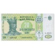 Молдова 20 лей 1999