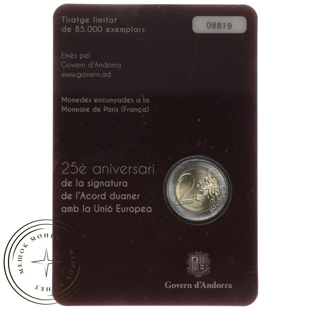 Андорра 2 евро 2015 25 лет подписания таможенного соглашения с ЕС