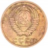 3 копейки 1962 — 937029565
