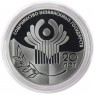 3 рубля 2011 20 лет Содружества Независимых Государств
