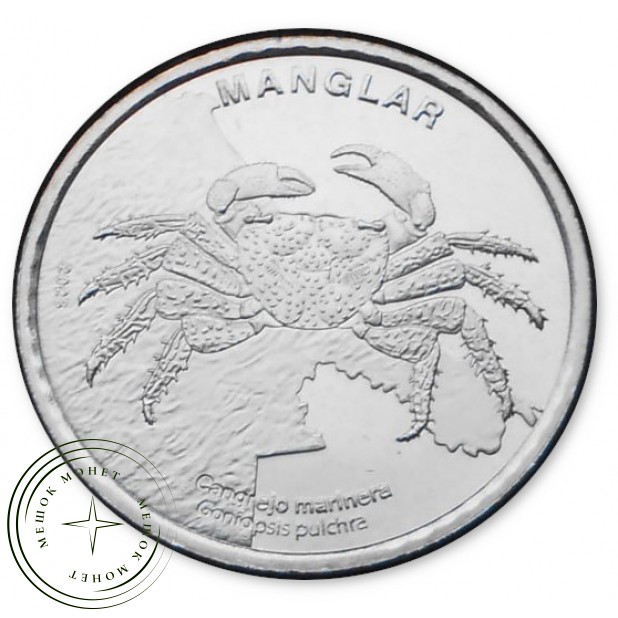 Коста-Рика 50 колонов 2023 (2025) Мангровый краб-скакун — 937045854