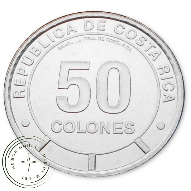 Коста-Рика 50 колонов 2023 (2025) Мангровый краб-скакун — 937045854