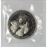 3 рубля 1995 Встреча на Эльбе PROOF (в запайке) - 86110587