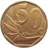ЮАР 50 центов 2005