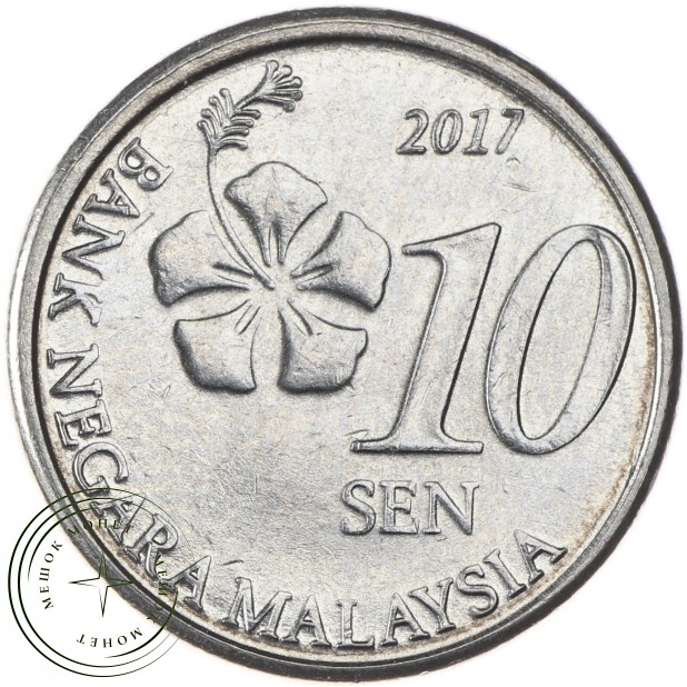 Малайзия 10 сен 2017