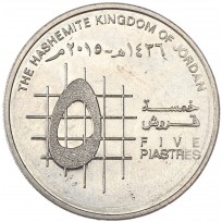 Монета Иордания 5 пиастров 2015
