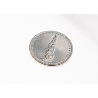 Монета 5 рублей 2014 Венская операция UNC