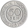 Индонезия 50 сен 1961 брак