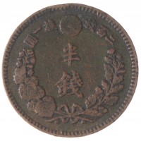 Монета Япония 1/2 сен 1886