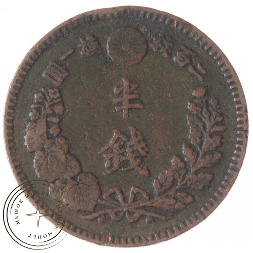 Япония 1/2 сен 1886 — 69555116