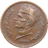 Монета Пакистан 1 рупия 1999