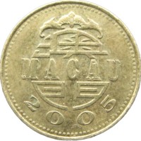 Монета Макао 10 аво 2005