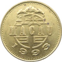 Монета Макао 50 аво 1993