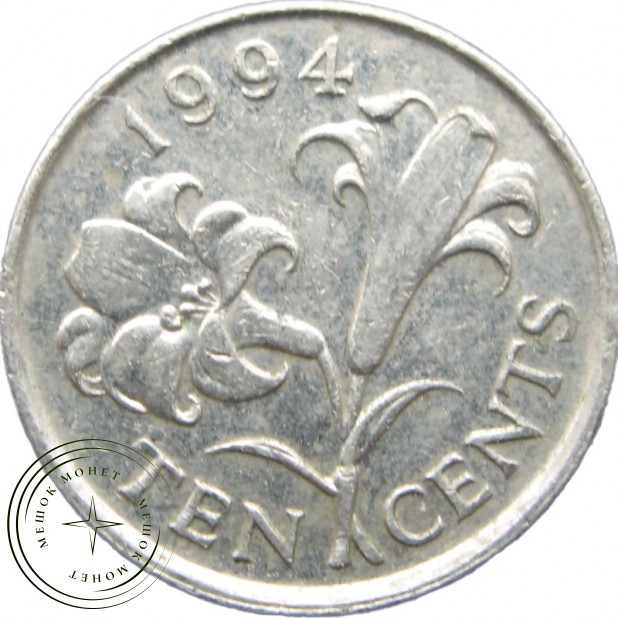 Бермудские острова 10 центов 1994