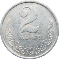Монета Монголия 2 мунгу 1970
