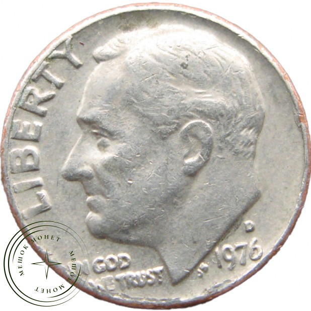 США 10 центов 1976 D Теодор Рузвельт