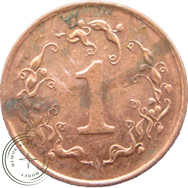 Зимбабве 1 цент 1997 - 937030523